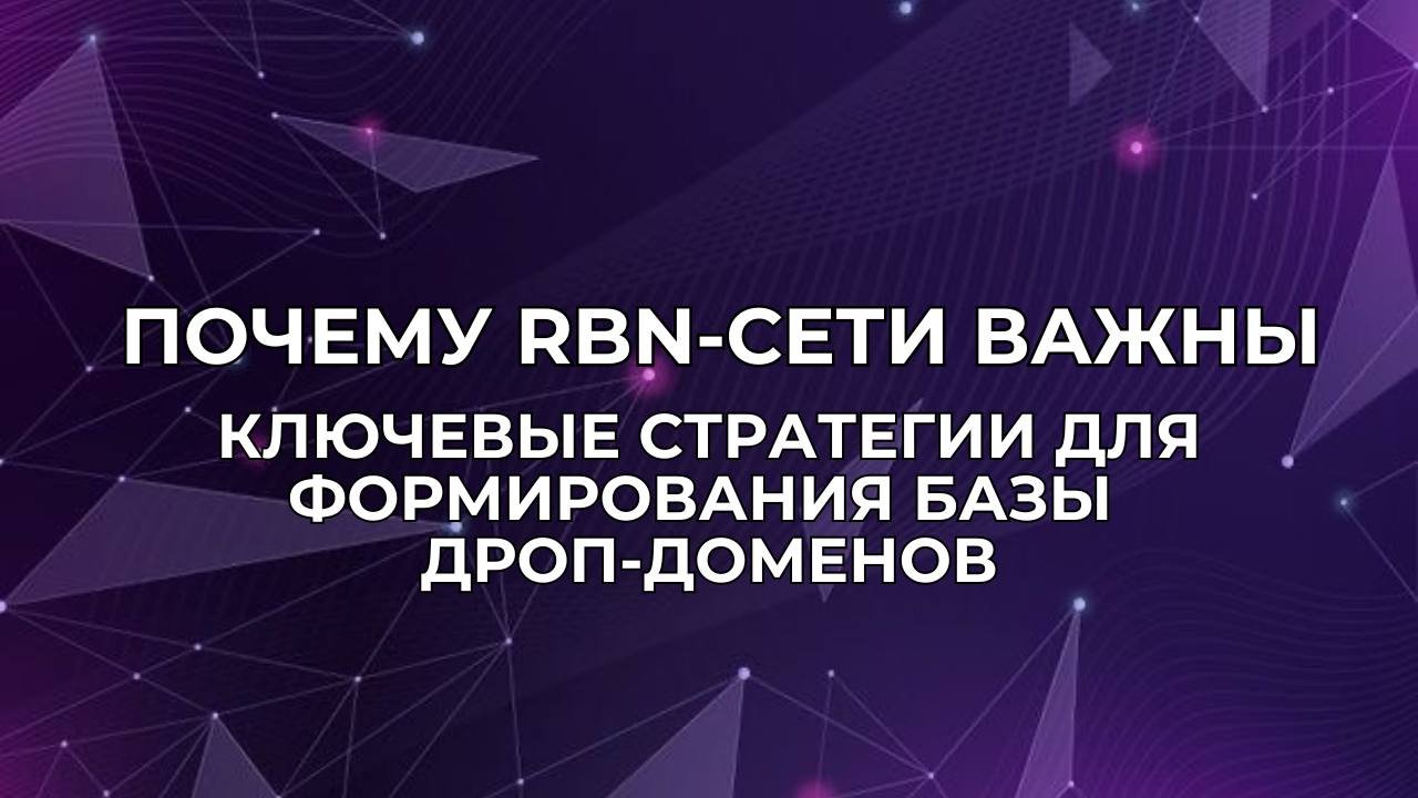 RBN-Networks