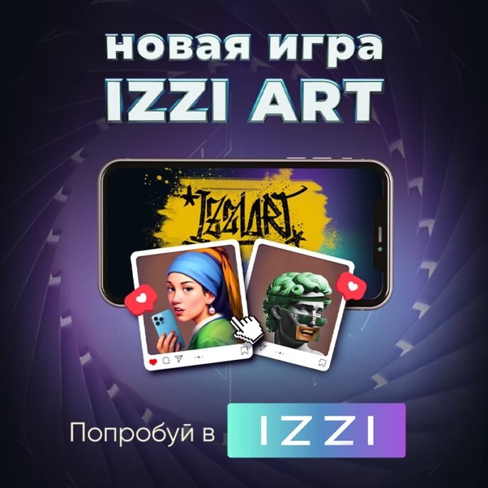IZZI ART gambling